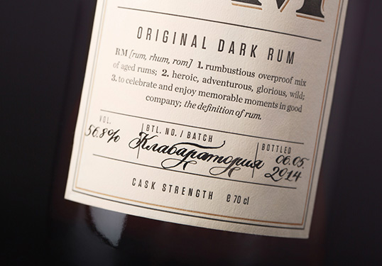 lovely-package-rm-rum-3