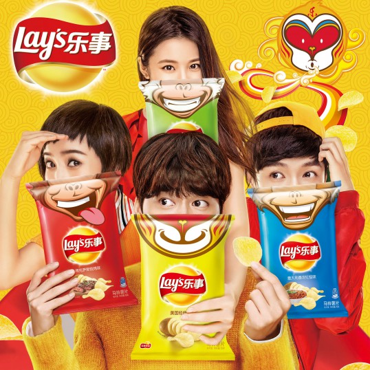 52477-158879-lay’s-year-of-the-monkey-ltd-collection-snack-bag-image-5