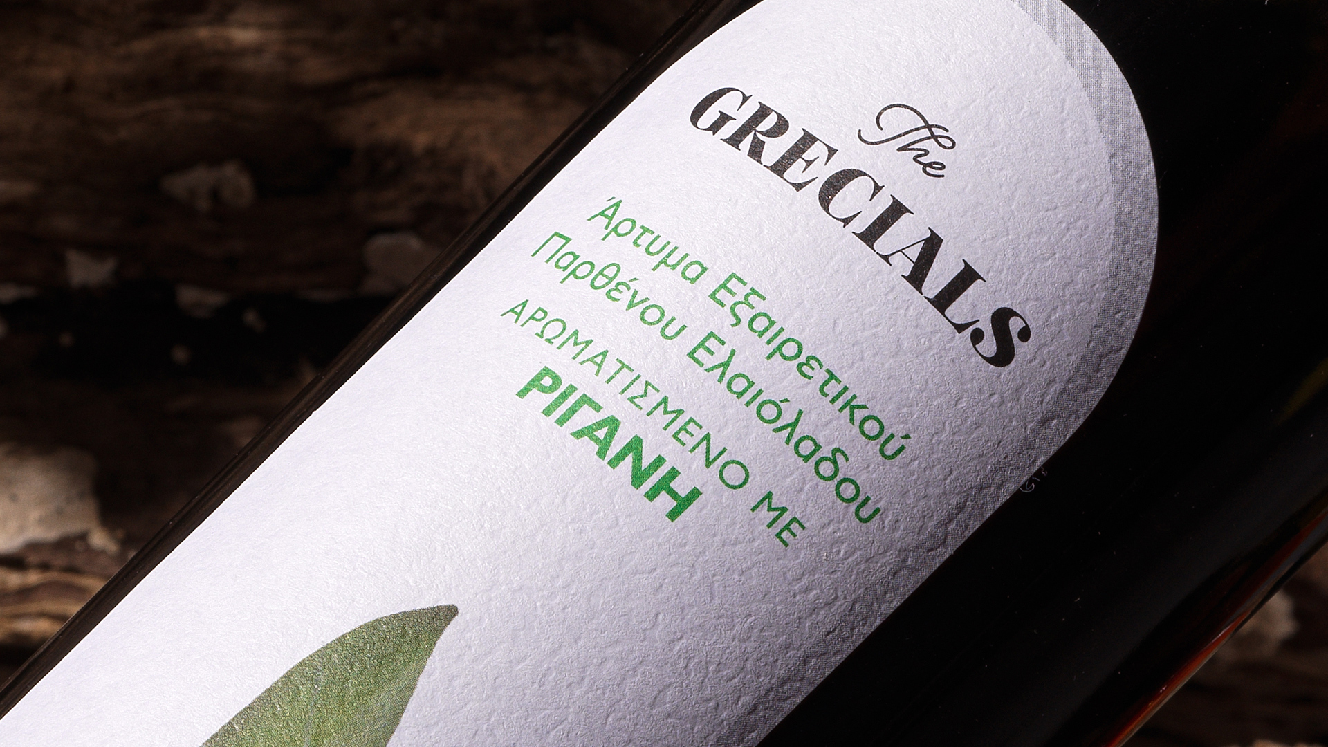 Branding And Packaging Of Grecials