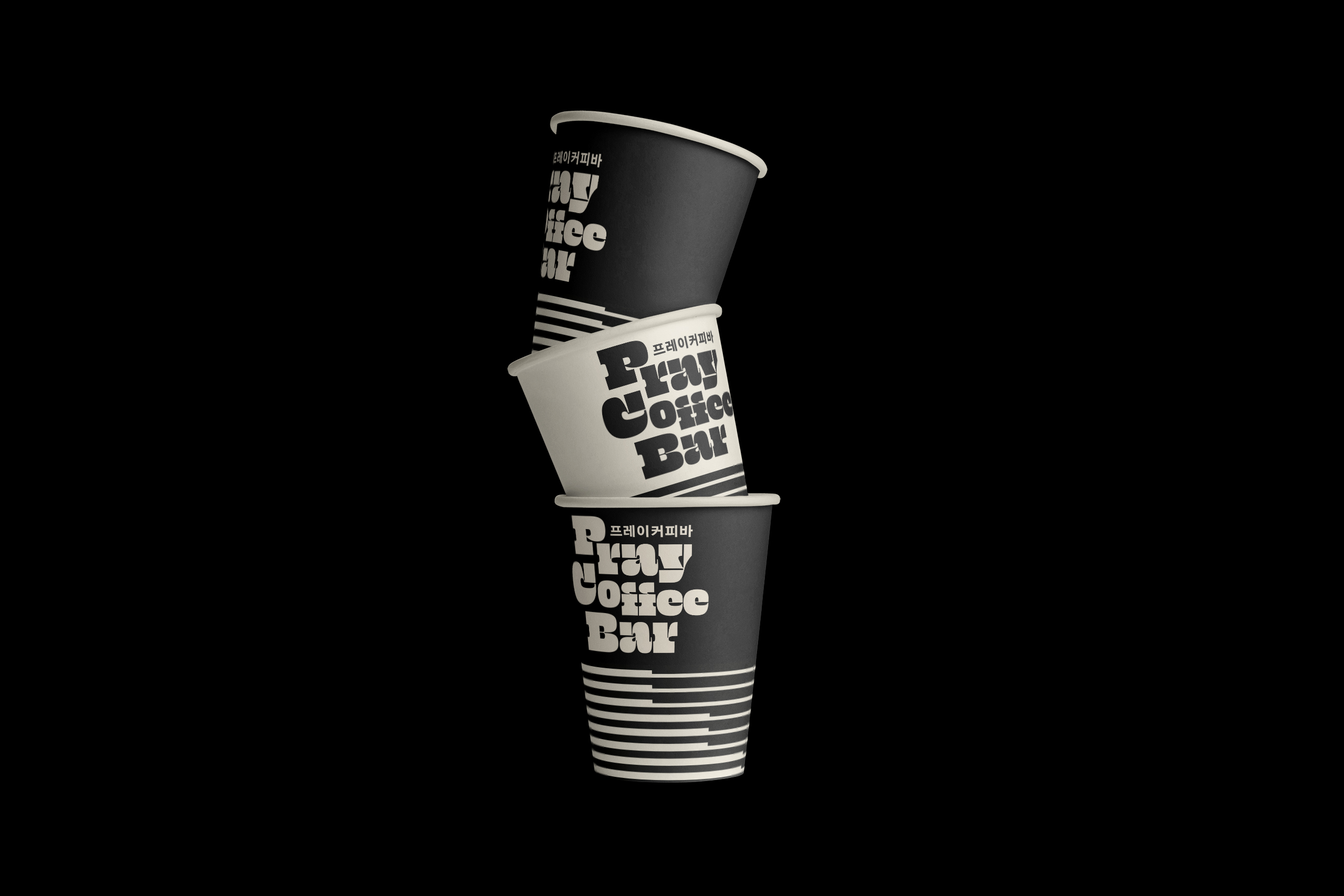 Monga Design Creates The Brand Identity For Pray Coffee Bar