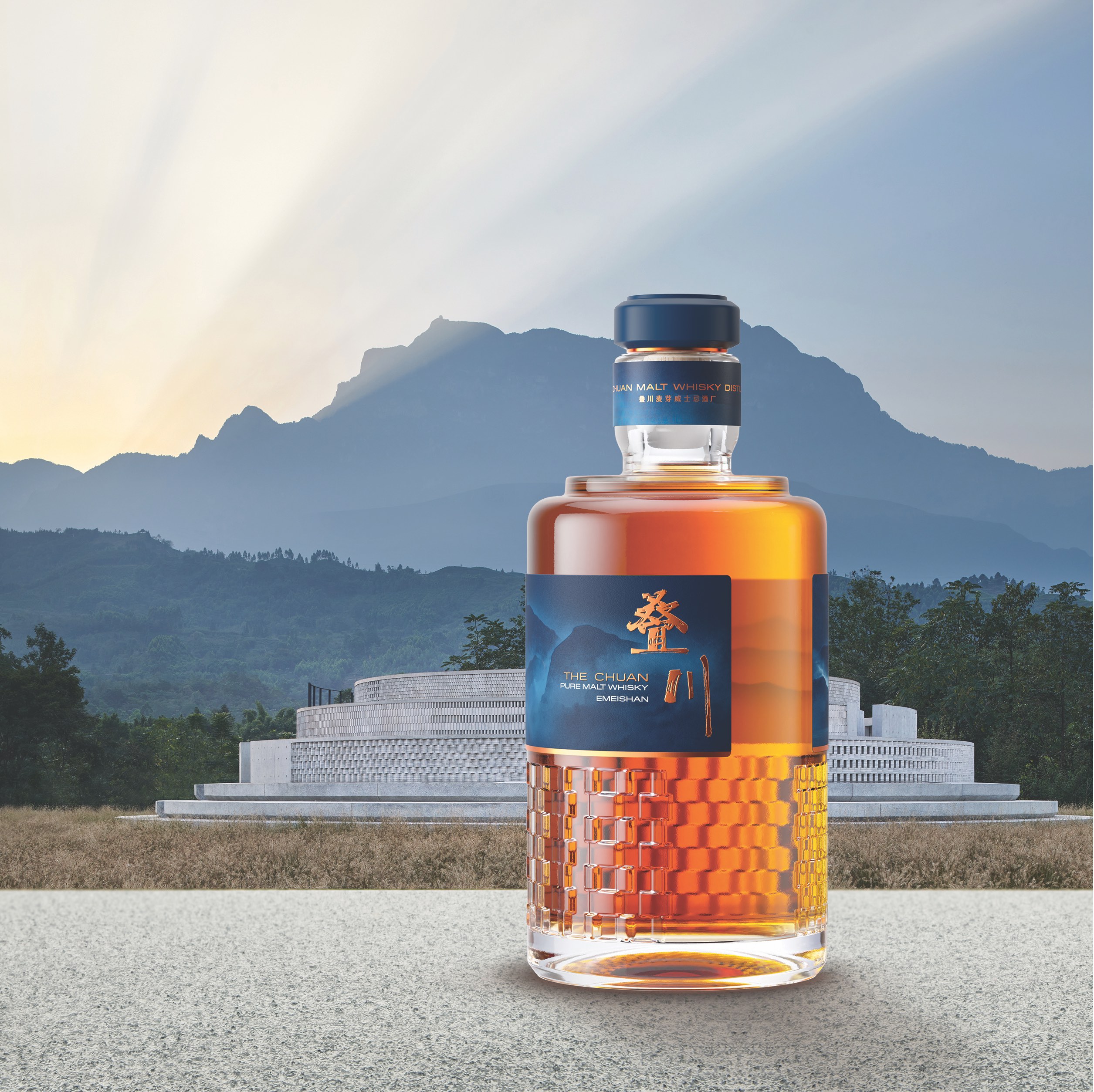 Pernod Ricard Unveils Packaging Design for China's First Prestige Malt Whisky, The Chuan