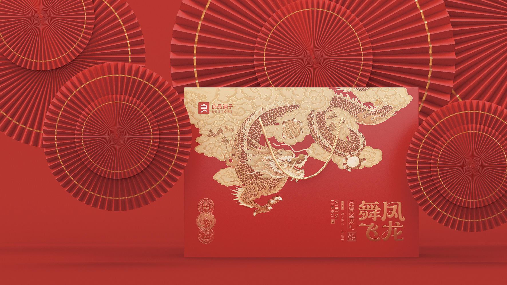 Celebrating the Lunar New Year with BESTORE's Exquisite Collection