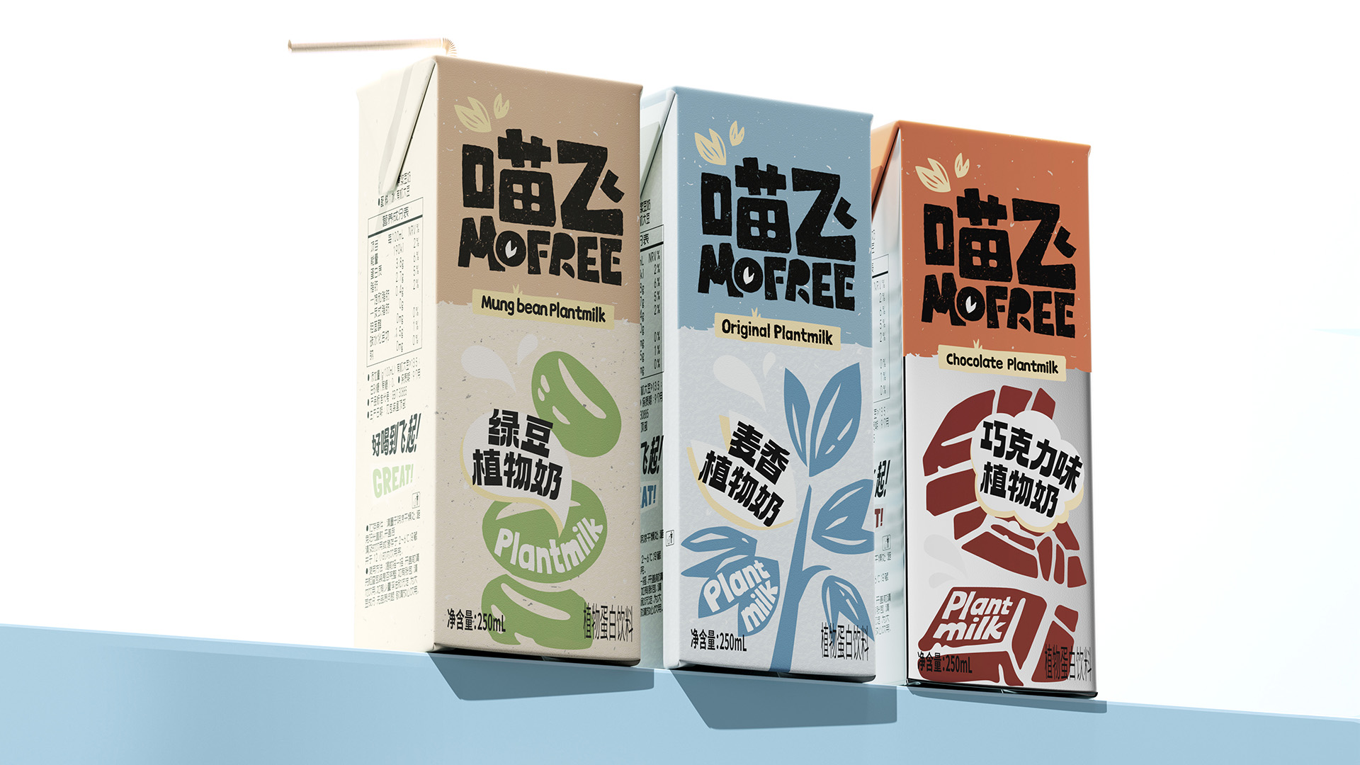 JDO's New Brand Creation MoFree: A Fresh Approach to Plant-Based Milk Packaging Design