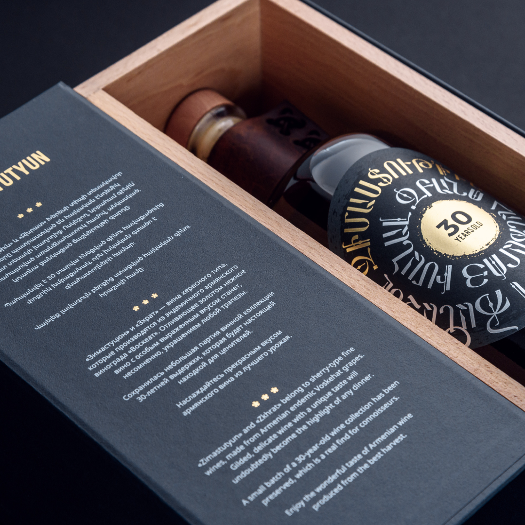 Unveiling Cultural Heritage: A Deep Dive into Armenian-Inspired Packaging Design