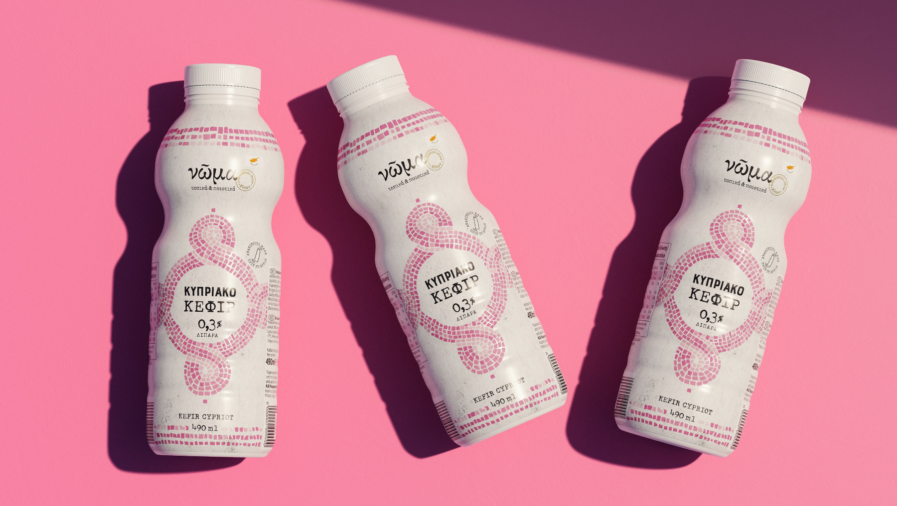 Lidl's Noma Kefir: A Modern Take on a Traditional Dairy Product with a Unique Packaging Design